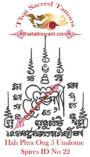 Hah Phra Ong 5 Unalome Spires Yant Thai Tattoos ID No 22