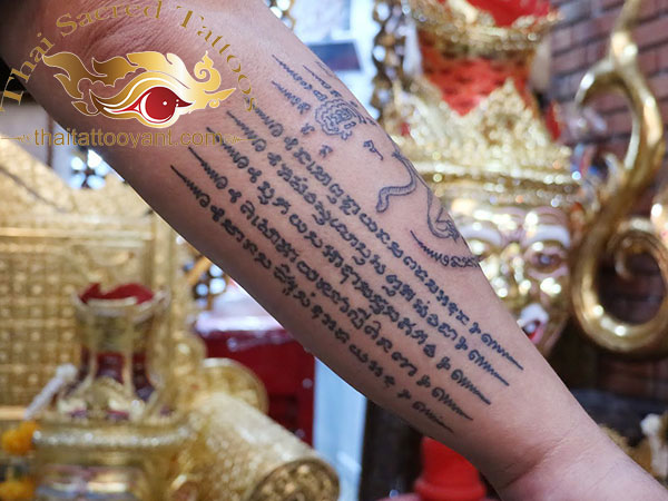 5 Line Hah Taew Thai Tattoo