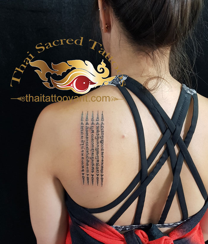 Thai Tattoo Hah Taew, Thai Sacred 5 Line Tattoo
