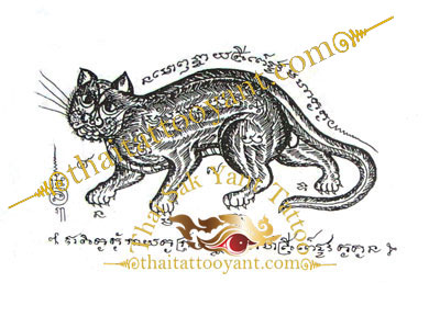 Cat Thai Tattoo Sak Yants Design 1