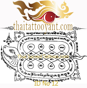 Turtle Yant Thai Tattoo House Phraya Tao Ruean Thai Sak Yant Tattoo