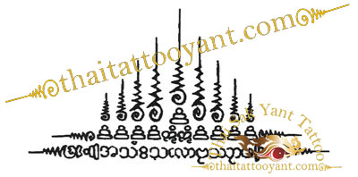 Gao Yord Morn 9 Unalome Spires Thai Tattoo Sak Yant Design