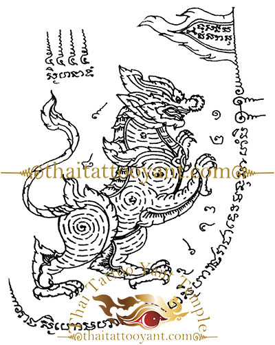 Singha Sing or Ki Lane or Mythical Lion Thai Tattoo Sak Yant Design