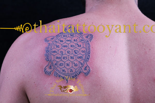 Turtle House Tattoo Yant