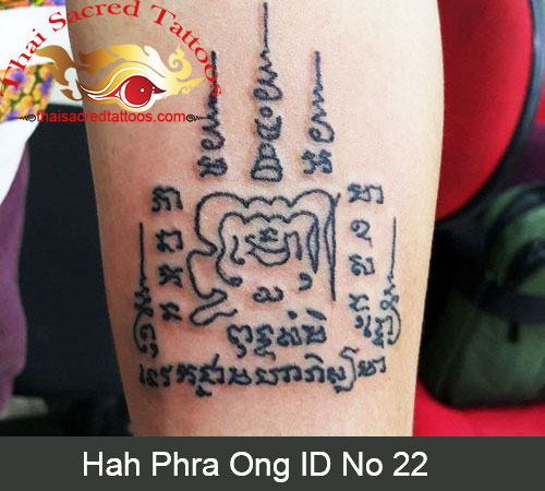 Hah Phra Ong Yant Thai Tattoo