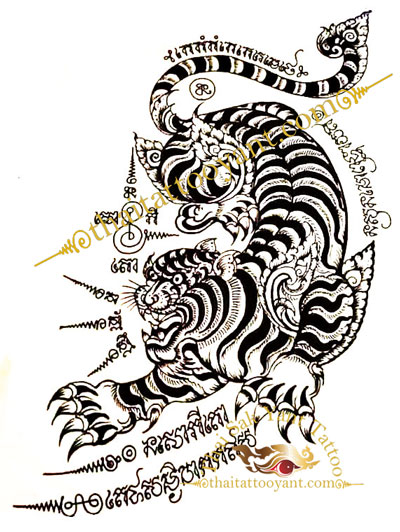 Sak Yant Tattoo Single Tiger Looking Down with fierce face