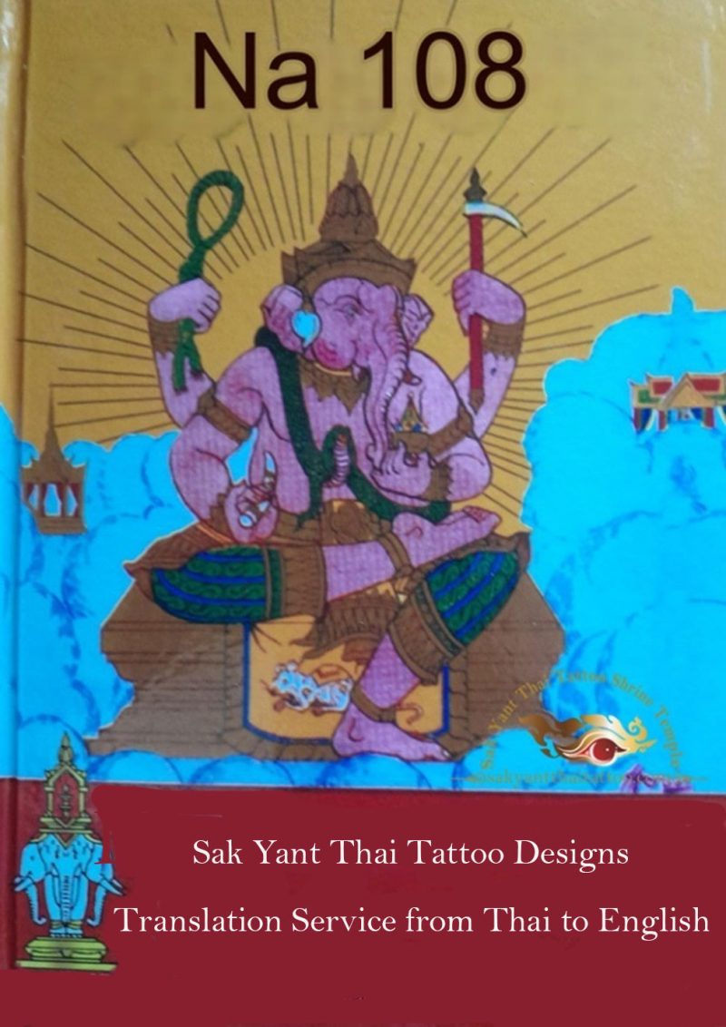 Sak Yant Thai Designs Book
