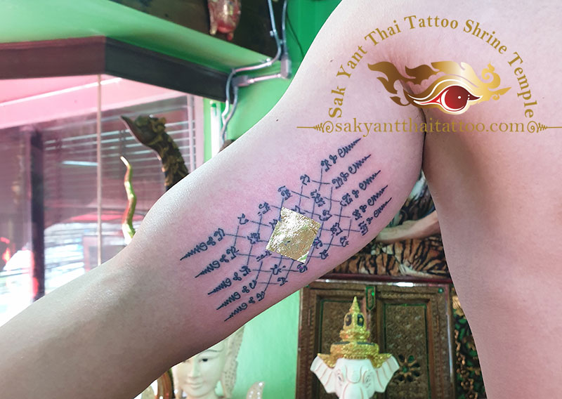 Chad Petch Daimond Net 5 Lines Sak Yant Thai Tattoo
