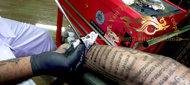Kata Sak Yant Thai Tattoo Language