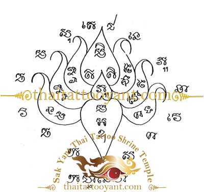 Dok Bua Thong Golden Lotus Flower Yant Thai Tattoo 1