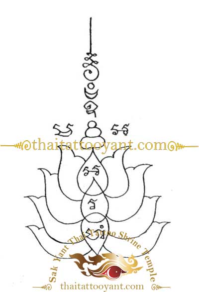 Dok Bua Thong Golden Lotus Flower Yant Thai Tattoo 2