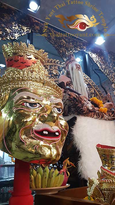 Ruesi Por Gae Dta Fai Mask