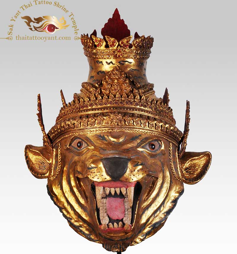 Ruesi Tiger Face Mask Ruesi Na Seua