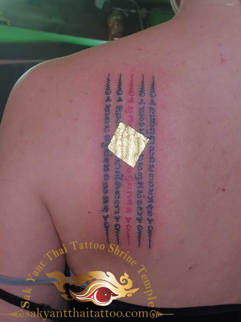 Hah Taew 5 Line Sak Yant Thai Tattoo