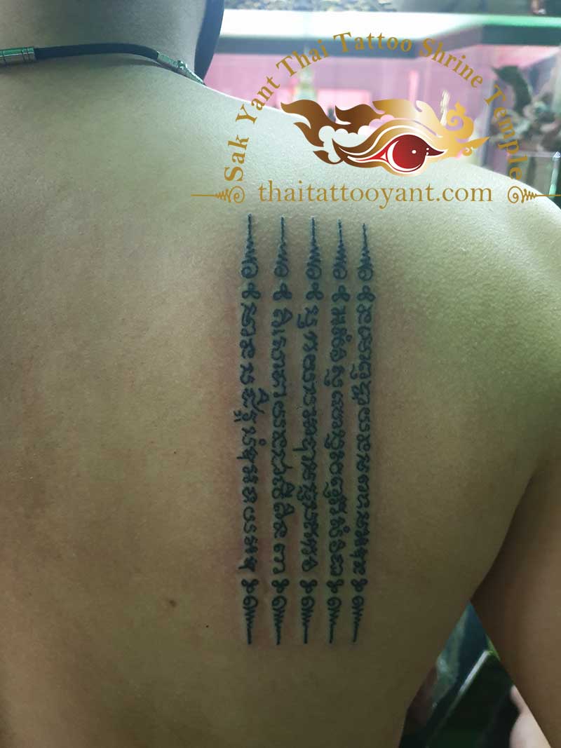 Hah Taew 5 Lines Sak Yant Thai Tattoo