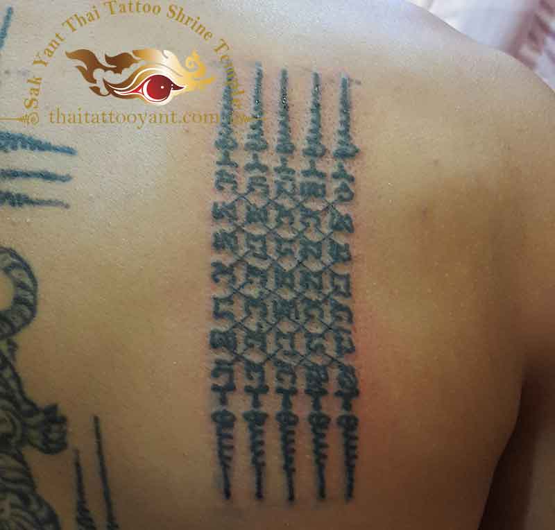 Chad Petch Diamond Net 5 Lines Thai Tattoo Sak Yant