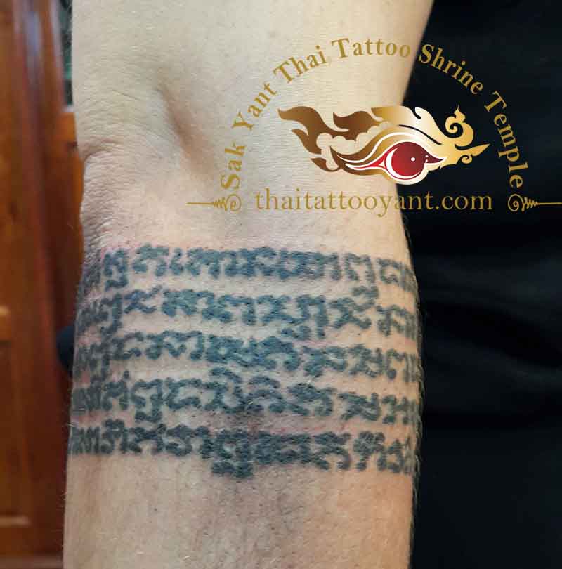 Hah Taew 5 Line Arm band Sak Yant Thai Tattoo