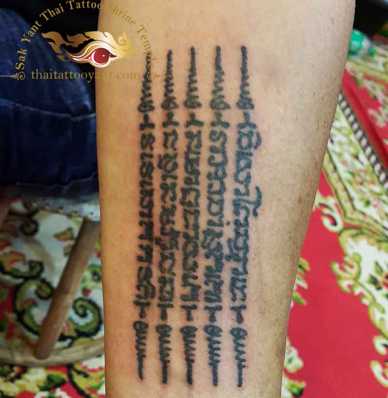 Hah Taew 5 Line Sak Yant Thai Tattoo