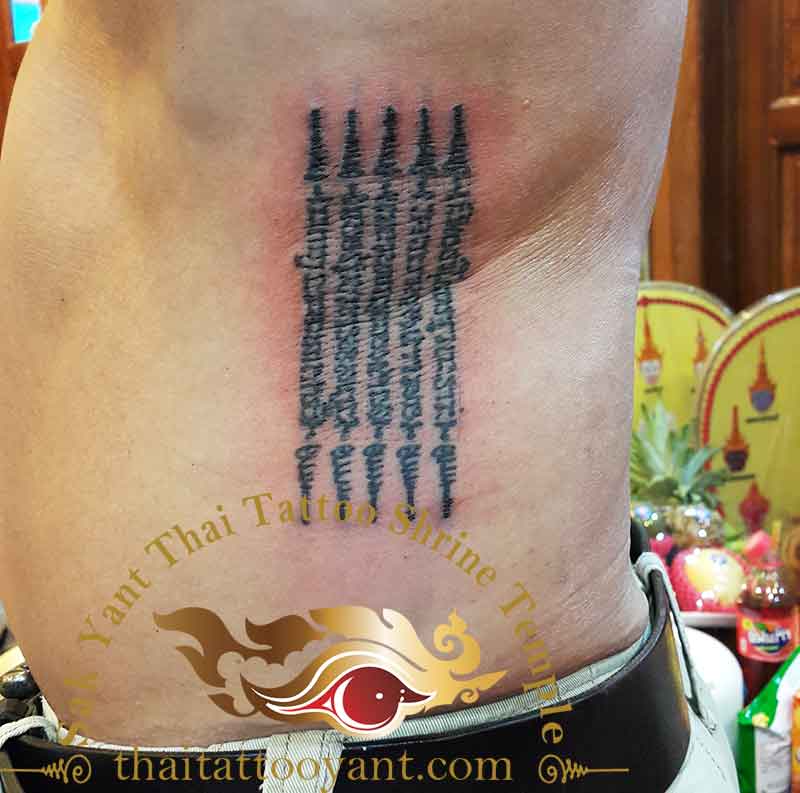 Hah Taew 5 Line Sak Yant Thai Tattoo