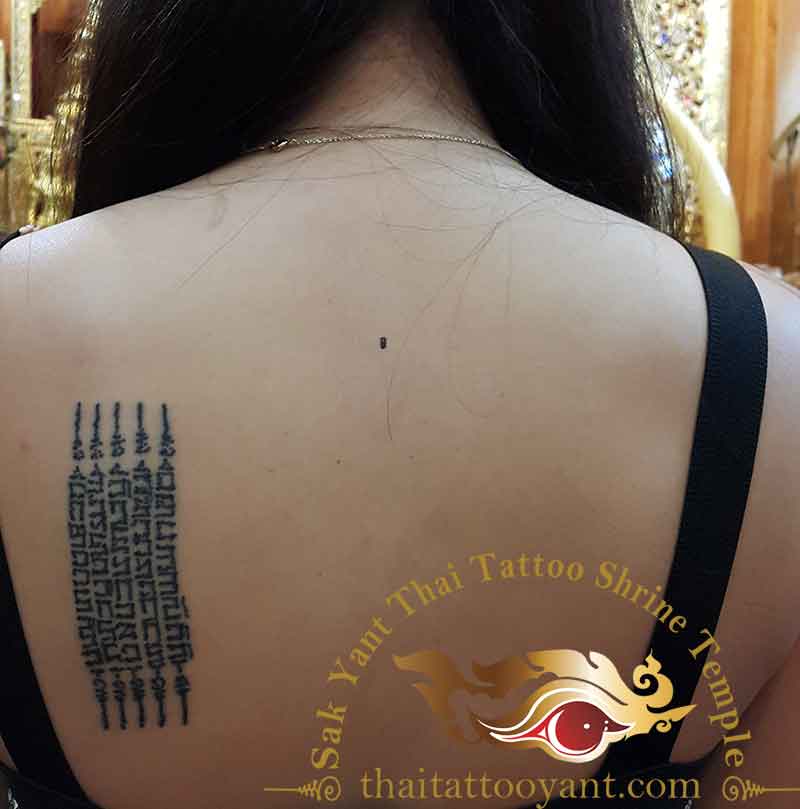 Hah Taew 5 Line Sak Yant Thai Tattoo