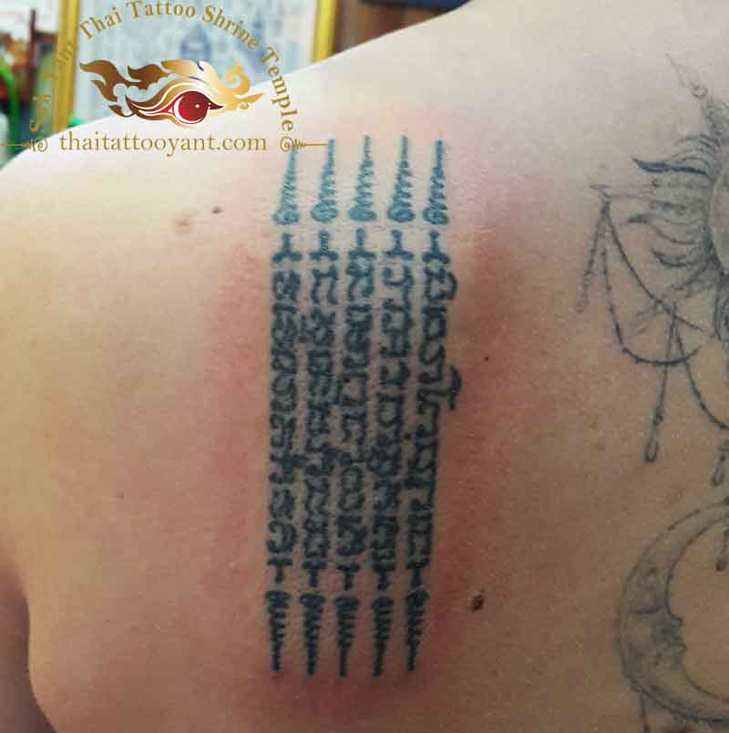 Hah Taew 5 Line Sak Yant Thai Tattoo