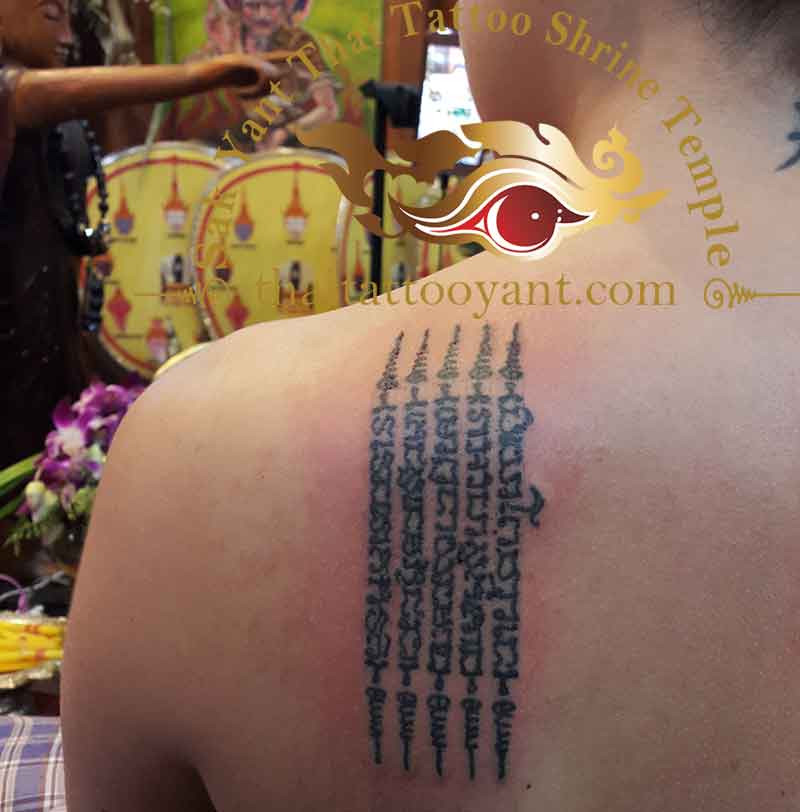 Hah Taew 5 Line Sak Yant Thai Tattoo