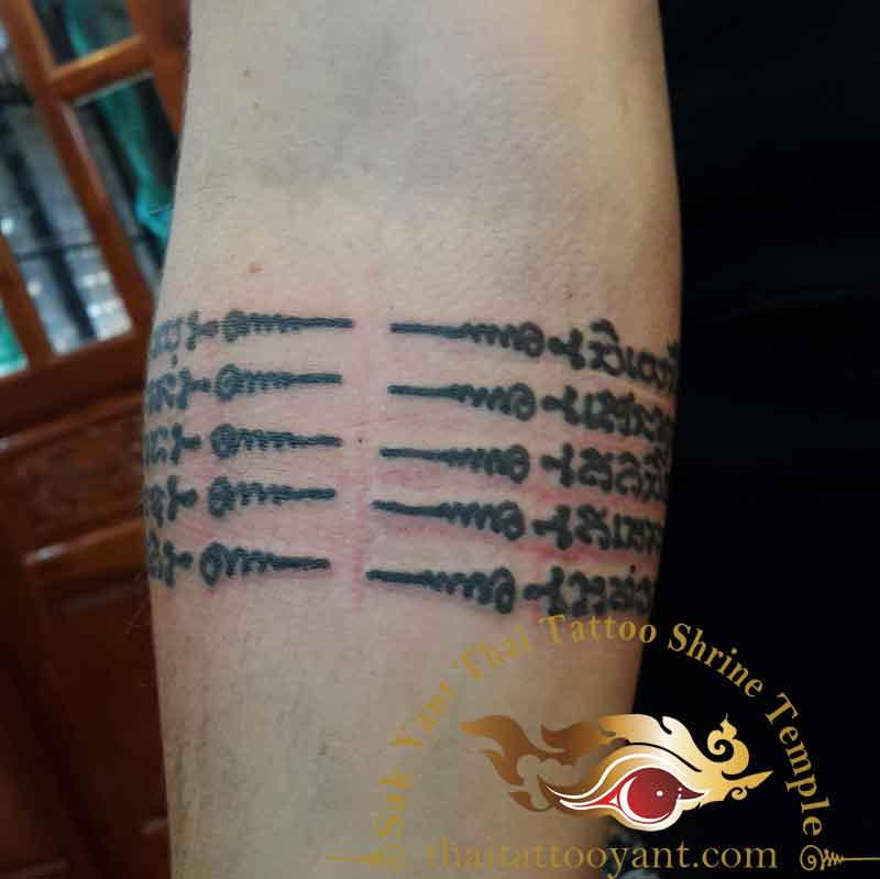 Hah Taew 5 Line Sak Yant Thai Tattoo