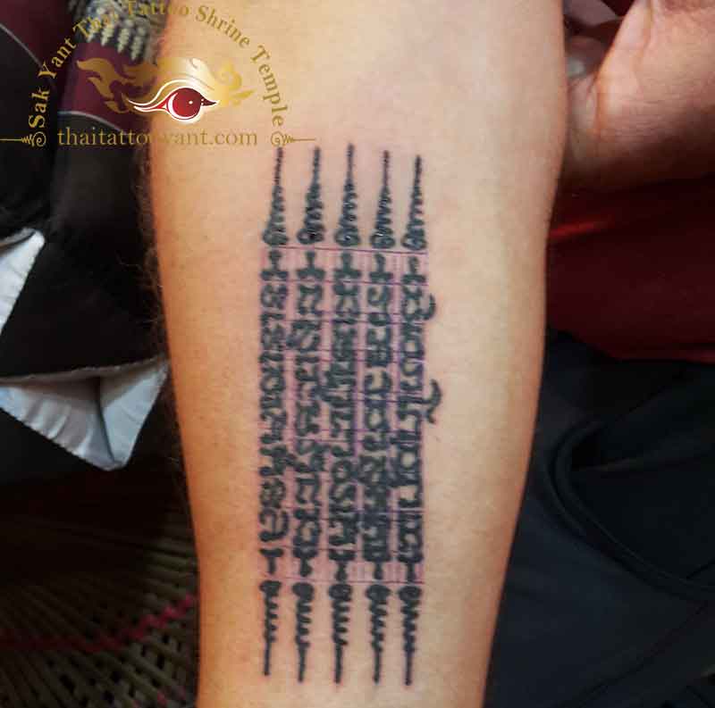 Hah Taew 5 Lines Sak Yant Thai Tattoo