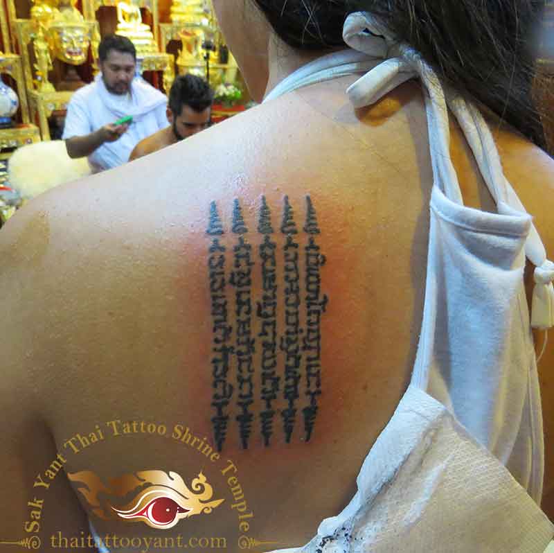 Hah Taew 5 Lines Sak Yant Thai Tattoo