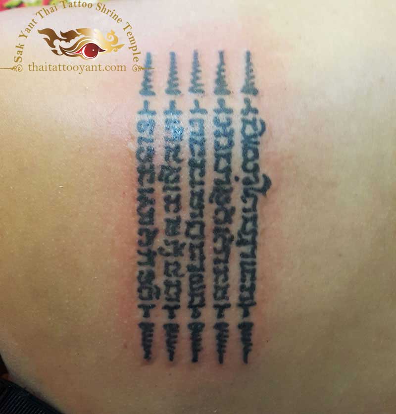 Hah Taew 5 Lines Thai Tattoo Sak Yant