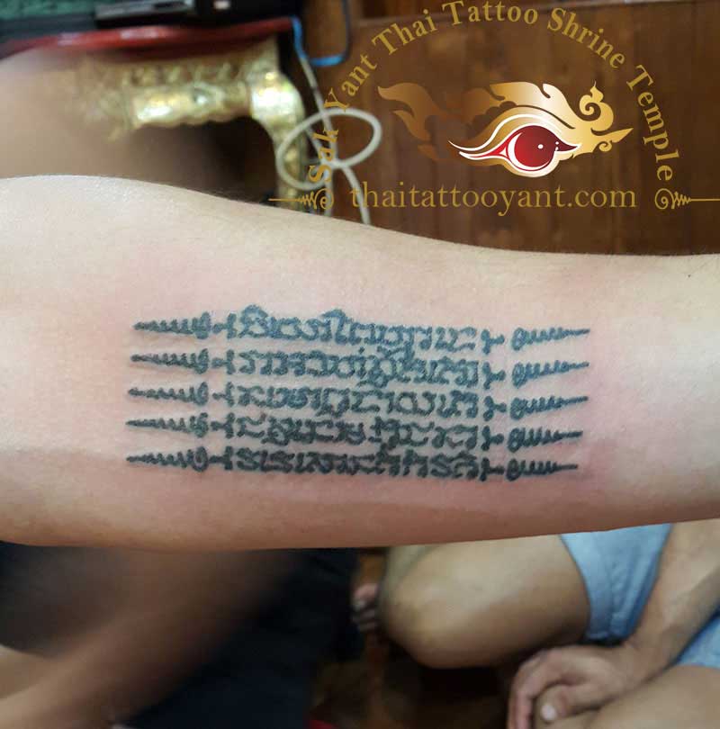 Hah Taew 5 Lines Thai Tattoo Sak Yant