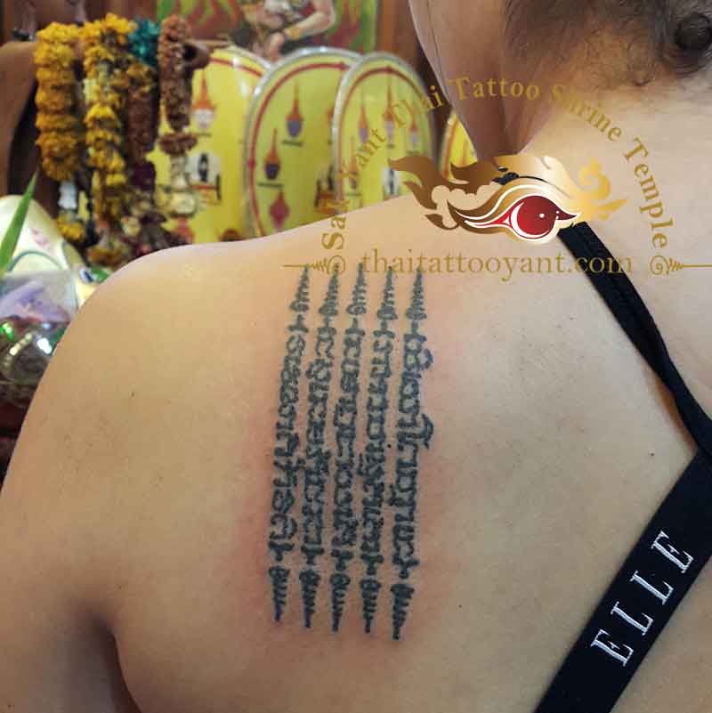 Hah Taew 5 Lines Thai Tattoo Sak Yant