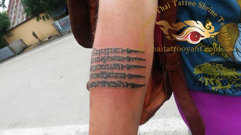 Hah Taew 5 Lines Thai Tattoo Sak Yant