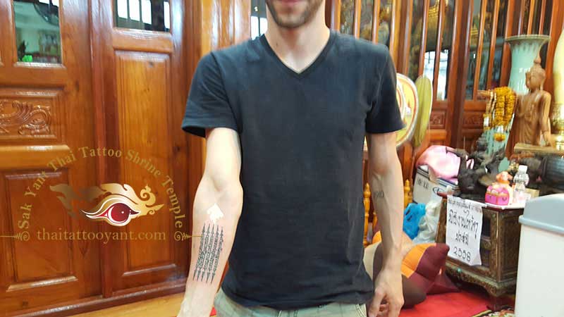 Hah Taew 5 Lines Thai Tattoo Sak Yant
