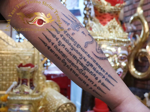 Hah Taew 5 Line Sak Yant Thai Tattoo