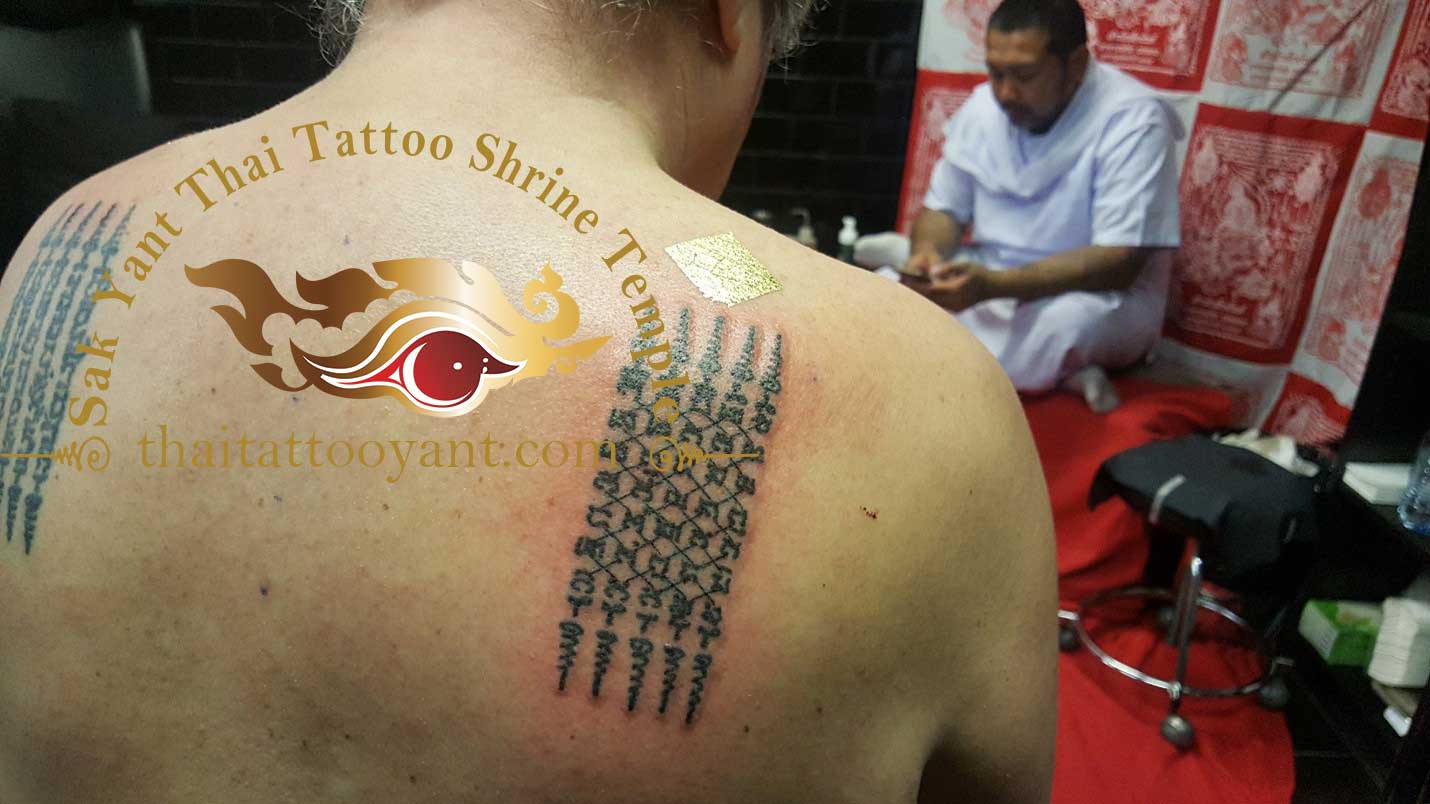 Chat Petch 5 Lines Net for Protection