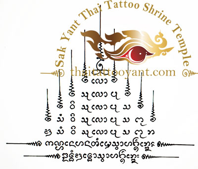 Gao Yord Mon Bamboo Tattoo Thailand Sak Yant