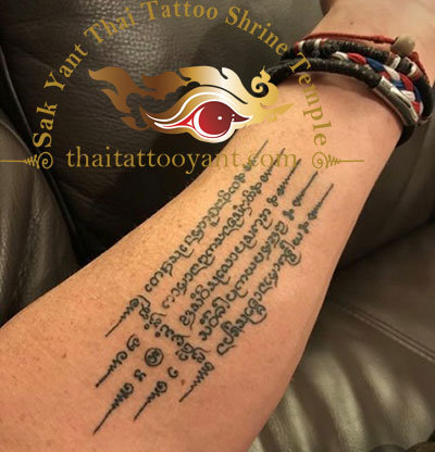 Hah Taew 5 Lines with extra yant