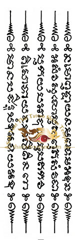 Hah Taew Bamboo Tattoo Thailand 5 Lines Sak Yant