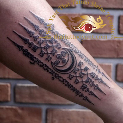 Hah Taew Chat Petch Moon Sak Yant