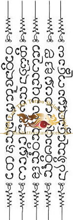 Bamboo Tattoo Thailand Northern East Isan Hah Mon Taew 5 Lines