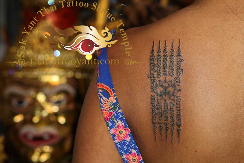 Sak Yant Hah Taew 5 Lines