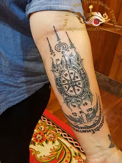 Sak Yant Tattoo Thailand Turtle and Twin Birds yant Thai Tattoo