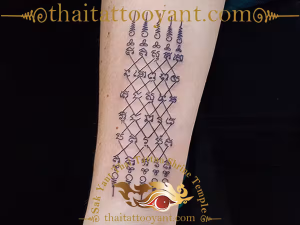 Chat Petch Hah Taew 5 Lines Thai Tattoo
