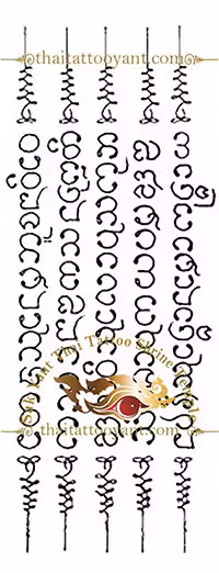 Mon Morn Hah Taew 5 lines Thai Isan Tattoo Yant
