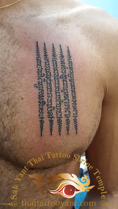 Hah Taew 5 Lines Done By Ajarn Bpom
