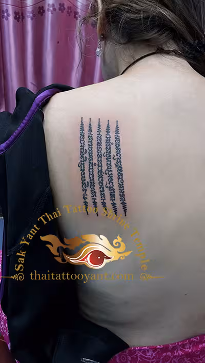 Sak Yant Thai Tattoo Grand Master Ajarn Bpom. Hah Taew Sak Yant Tattoo.
