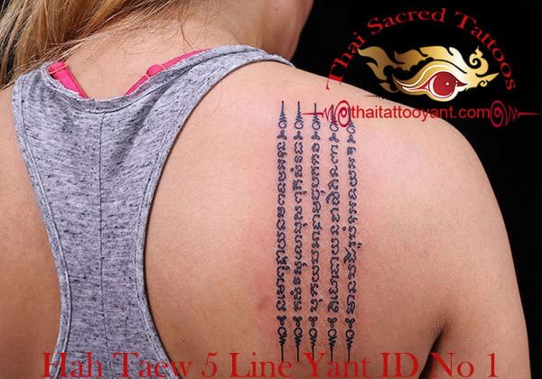 5 Line Yantra Thai Tattoo ID No 1