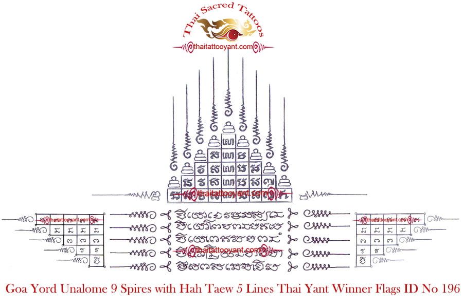 Goa Yord Unalome 9 Spires with Hah Taew 5 Lines Thai Yant Winner Flags ID No 196