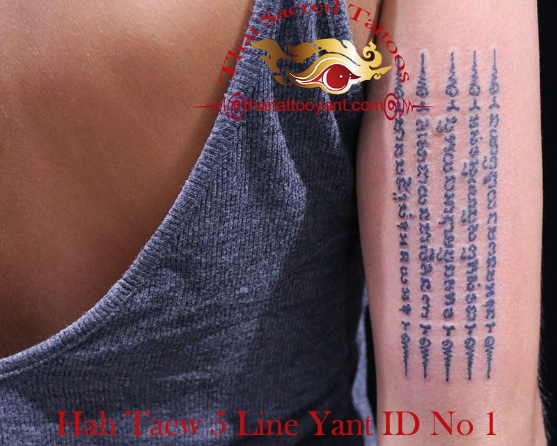 Hah Taew - Amazing 5 lines Yant Sak Yant Tattoo Meaning